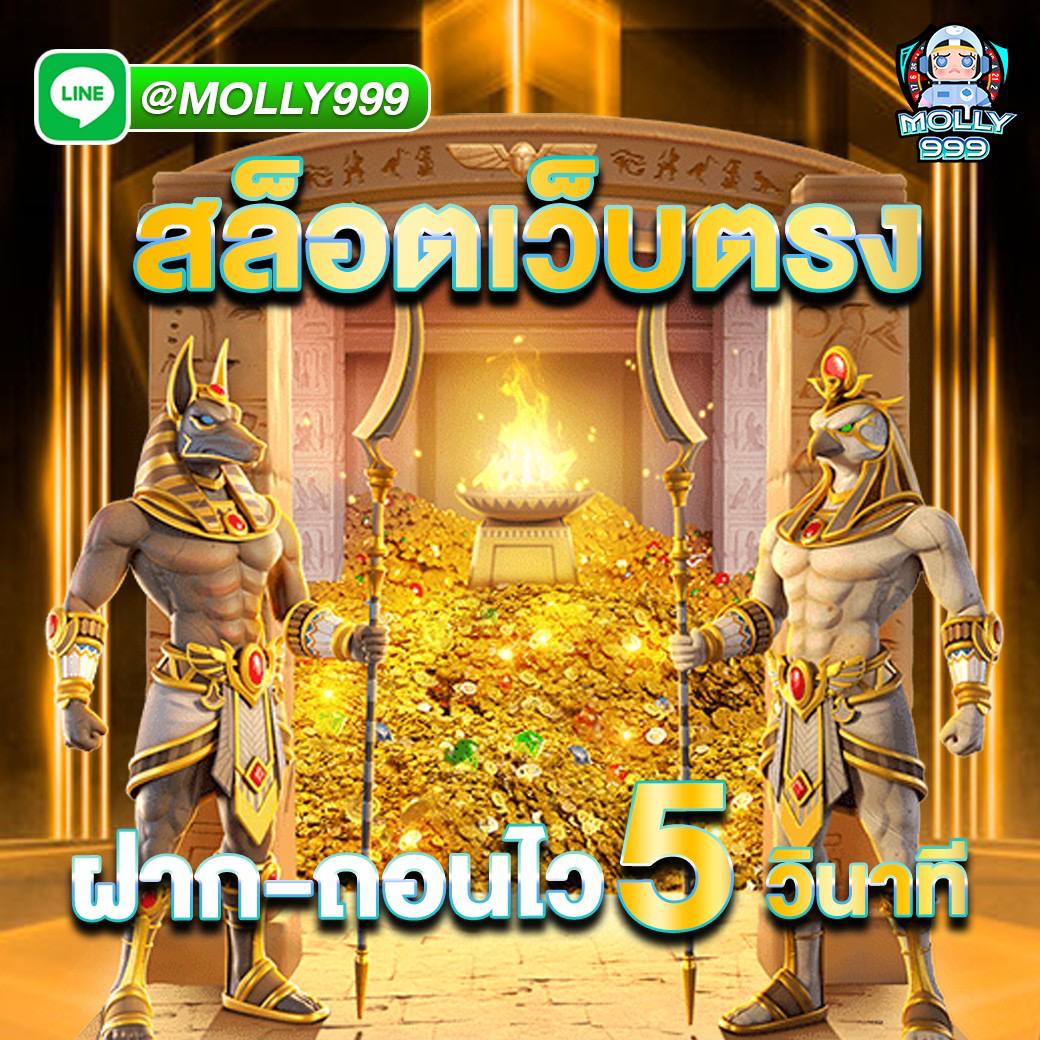 MC928 ลุ้นรับรางวัลใหญ่ทุกวัน