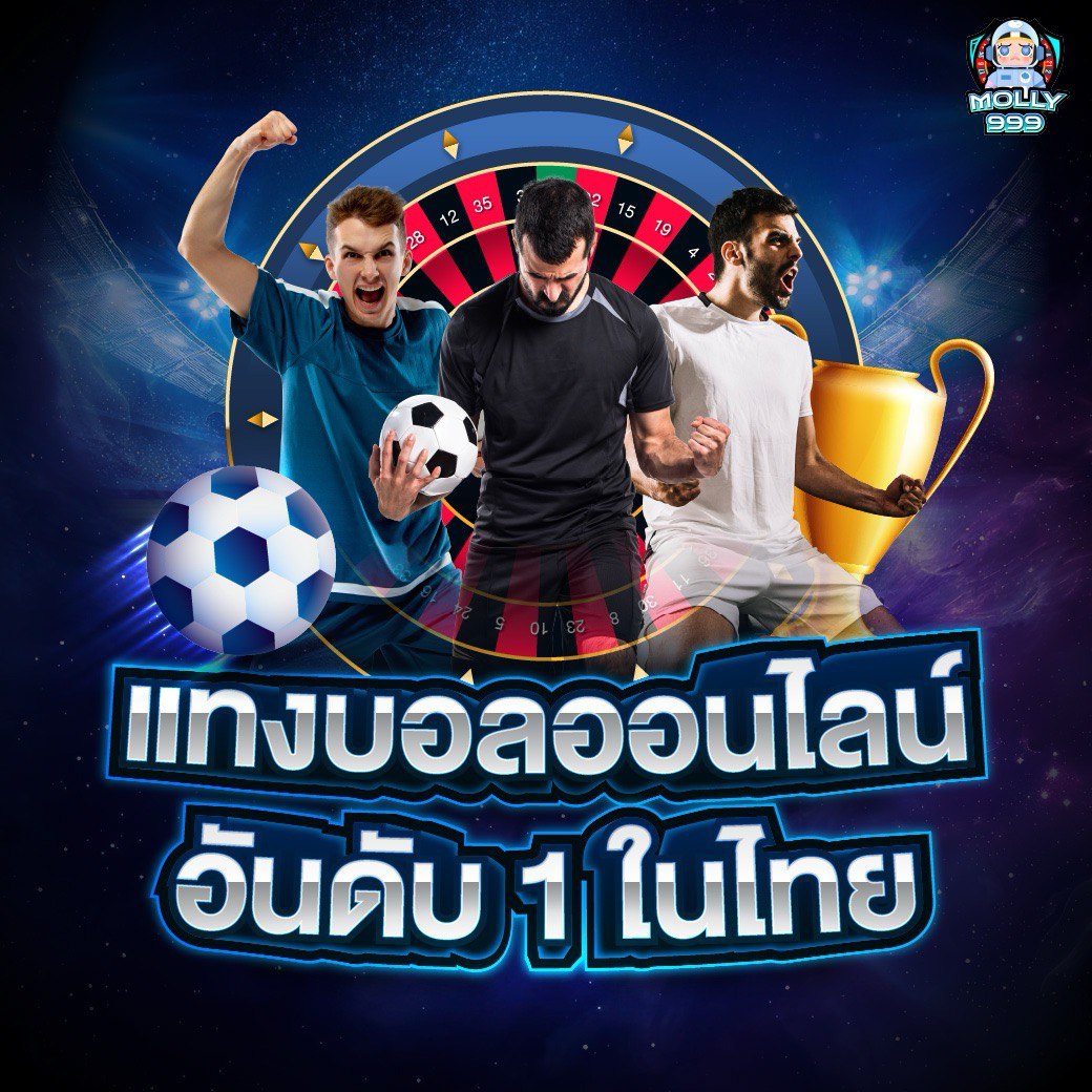 MC928 เกมคาสิโนสุดเร้าใจที่คุณห้ามพลาด