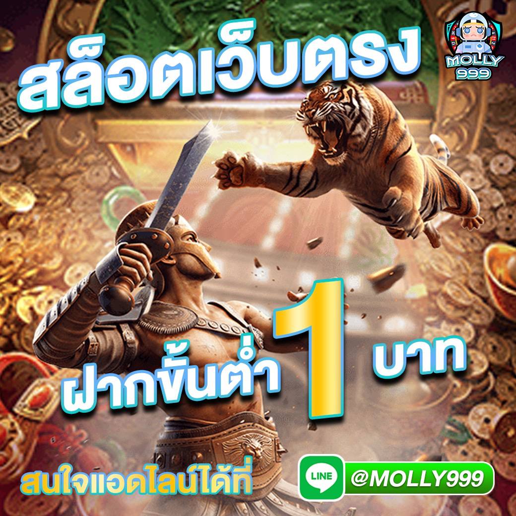 MC928 สล็อตแจ็คพอตแตกง่ายที่ทุกคนรอคอย